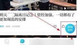澎湃新闻爆料在哪里找,如何轻松找到生成概述文章的秘诀