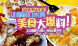 深圳大爆料美食推荐视频,探秘城市美食地图，十大必尝特色小吃推荐
