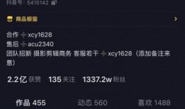 荔浦抖音爆料事件视频播放,视频播放引发热议